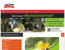 Tablet Screenshot of miwfood.com